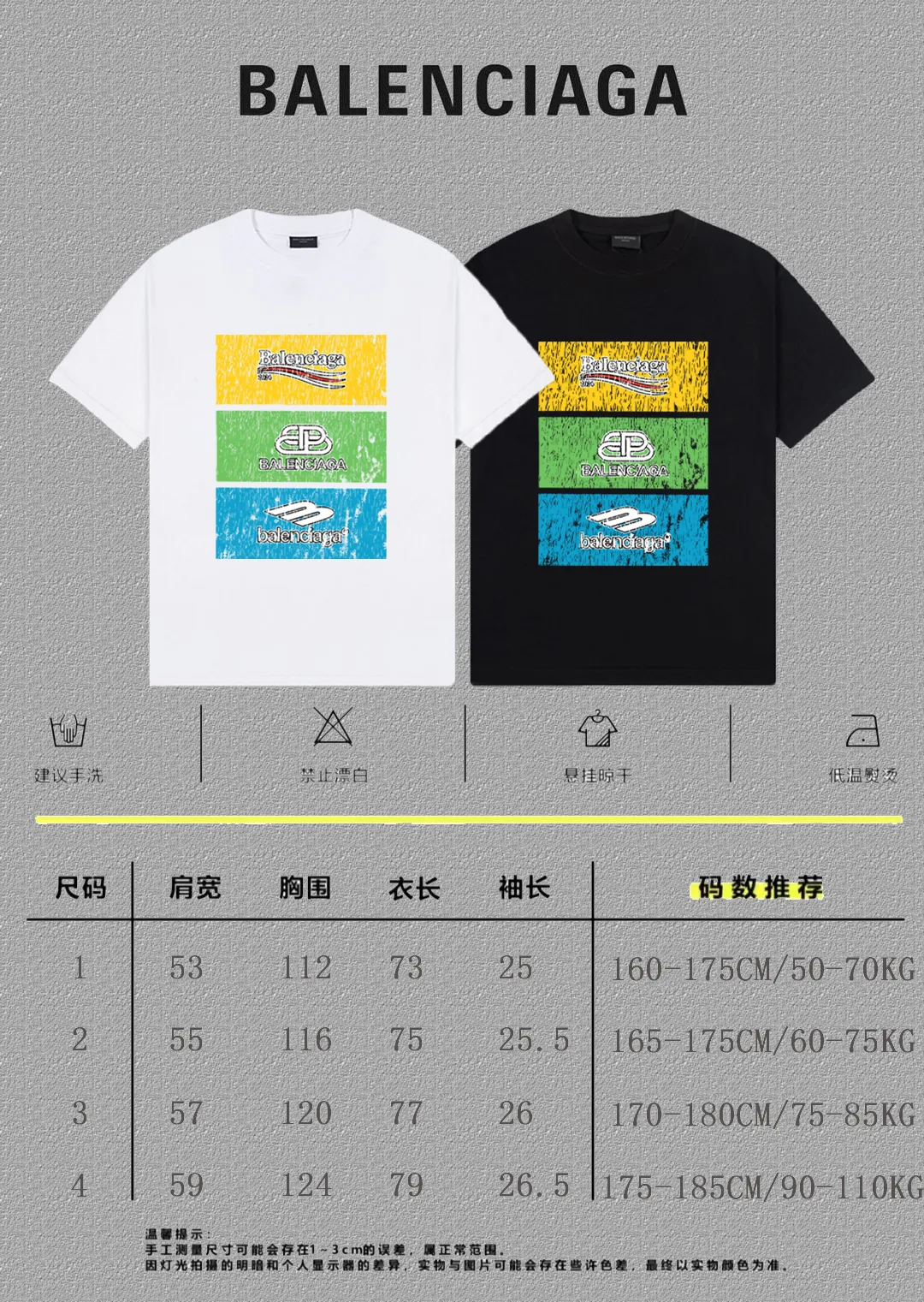 P80✨🔥 BALENCIAGA Paris lettering printed short-sleeved T-shirt. Custom-woven and dyed 300 grams of combed cotton heavyweight fabric. Zero color difference in threads. Perfect details. Different from the current currency version. Welcome to compare. Same Style for men and women. Must-sell in the picture above. Color: White Black Size: 1 2 3 4